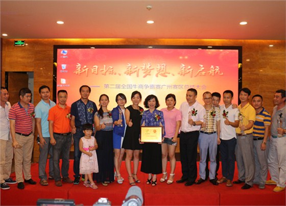 美爾家燈飾參加牛商爭霸