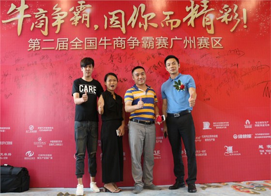 美爾家燈飾團隊和牛商網成員