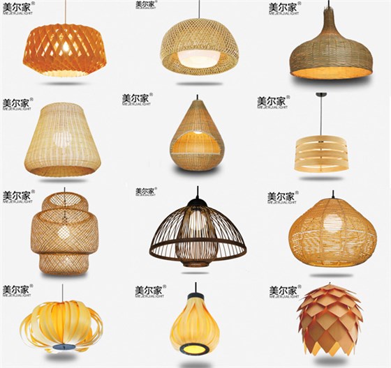美爾家藤藝燈飾