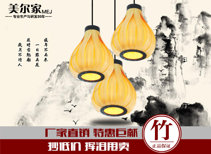 美爾家促銷產品6