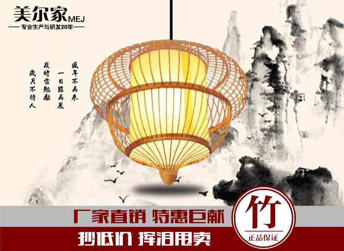 美爾家促銷產品10