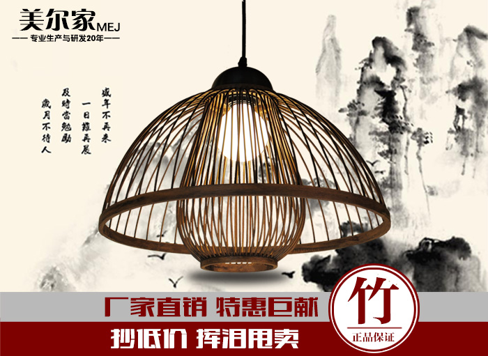 美爾家促銷產品27