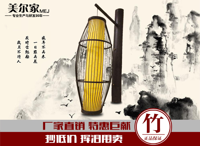 美爾家促銷產品13