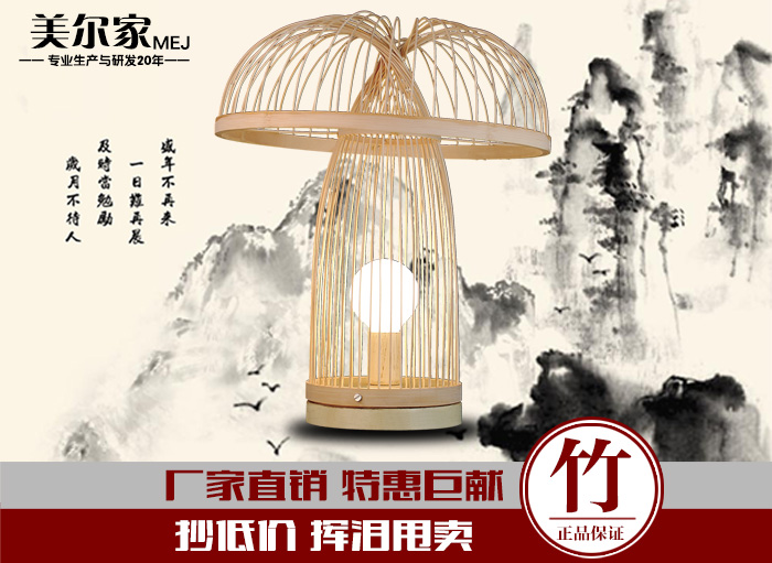 美爾家促銷產品19