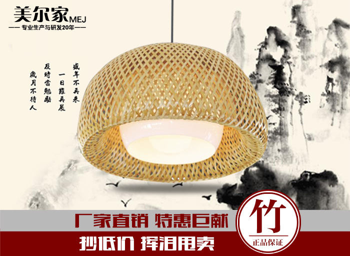 美爾家促銷產品17