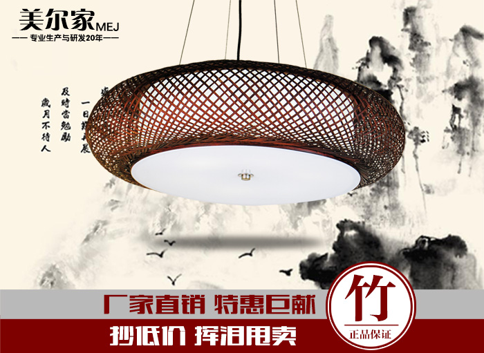 美爾家促銷產品20