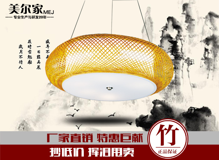 美爾家促銷產品21