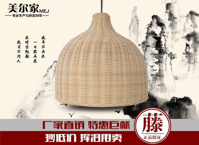 美爾家促銷產品4