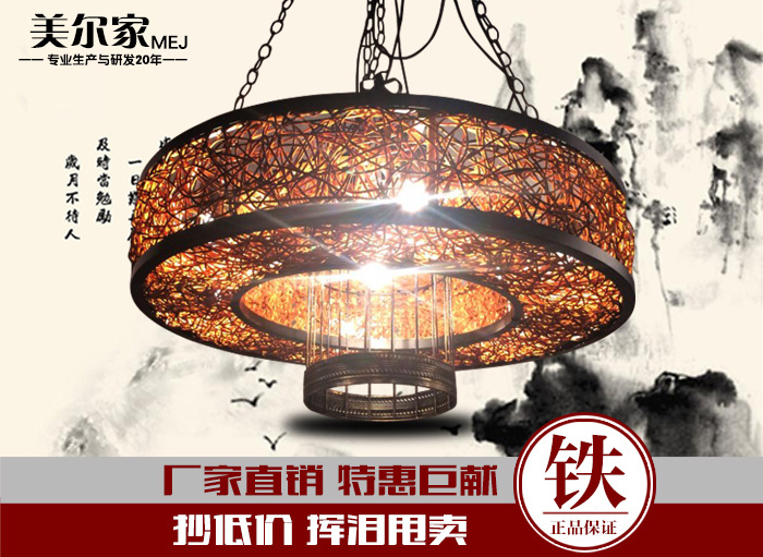 美爾家促銷產品16