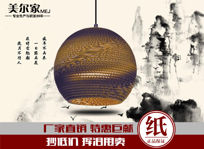 美爾家促銷產品24