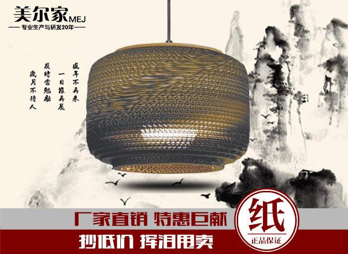 美爾家促銷產品27