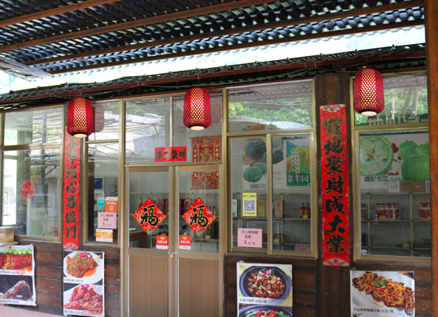 菜豐園用了美爾家藤藝燈飾的場景圖