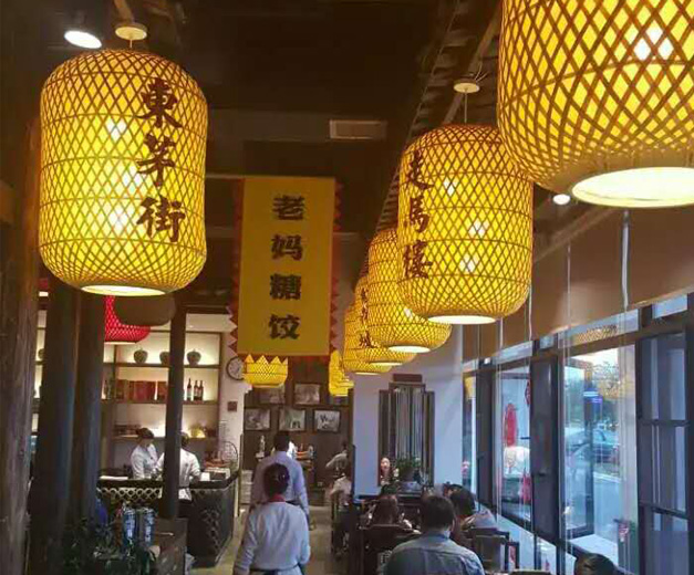 美爾家藤藝燈飾實(shí)拍圖