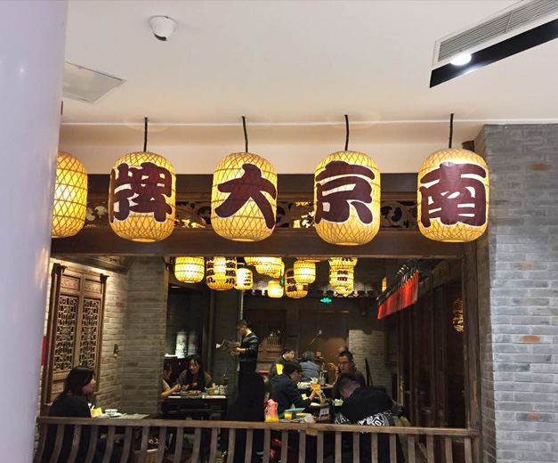 美爾家藤藝燈飾實(shí)拍圖