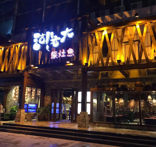 美爾家藤藝燈產品實拍