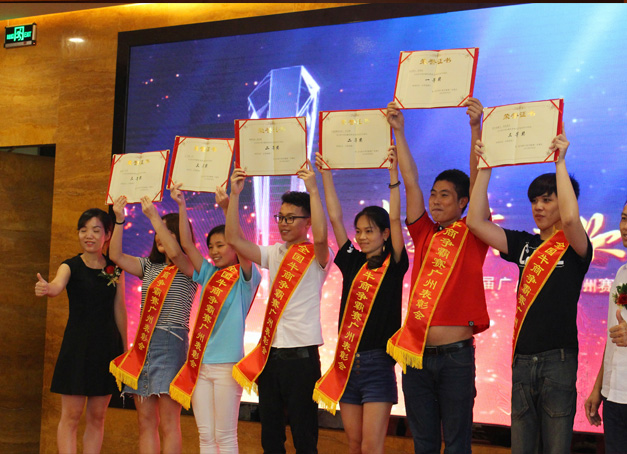 美爾家燈飾獲獎圖片