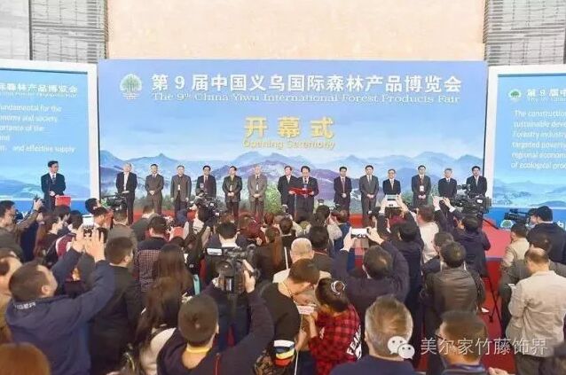 美爾家義烏展會