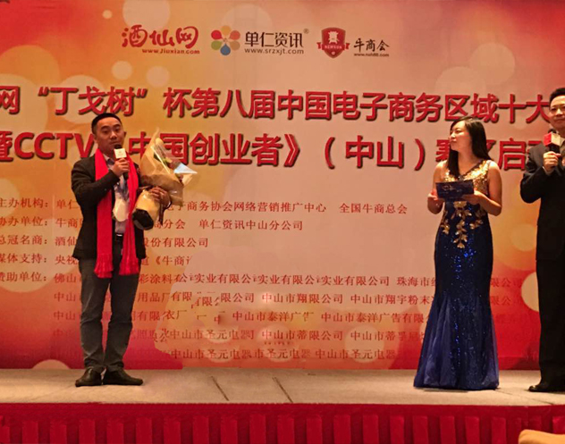 美爾家燈飾獲得佳績