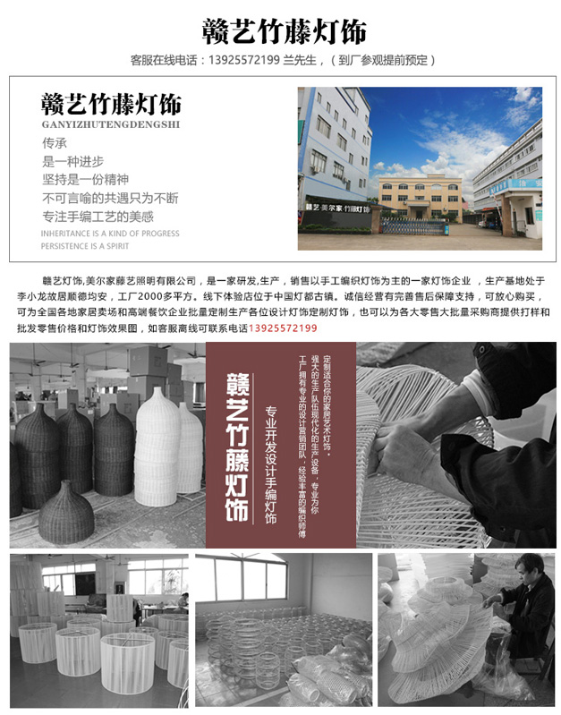 美爾家工廠介紹