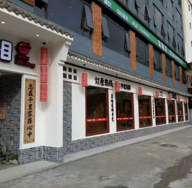 美爾家工程案例