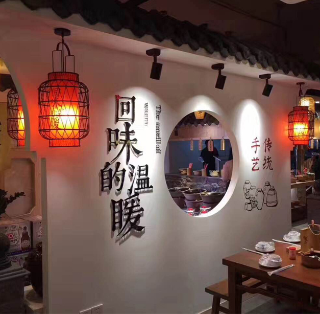 美爾家工程案例