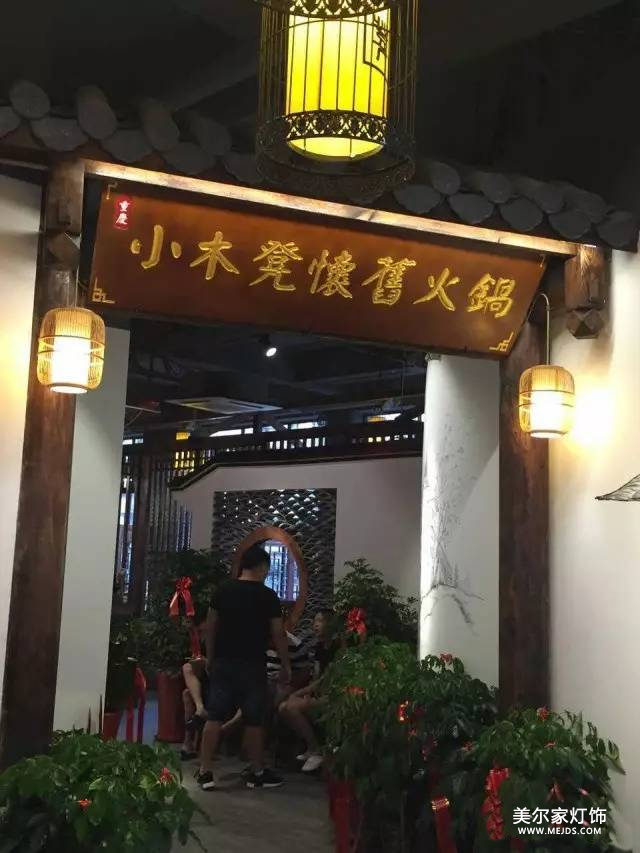 美爾家藤編燈飾