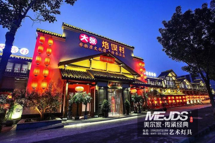 餐飲燈飾照明定制