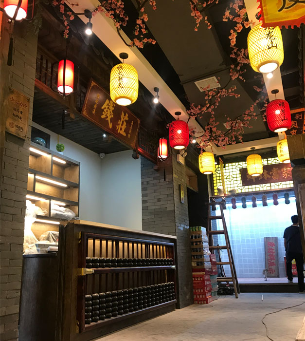 美爾家燈飾湖南阿友呷鋪案列