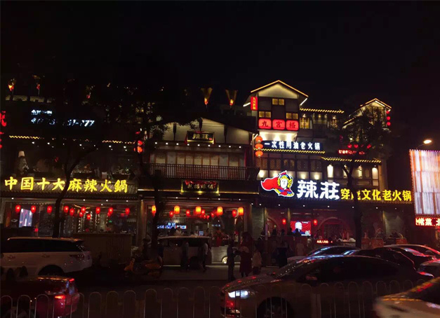 胡大飯館使用美爾家藤藝燈飾