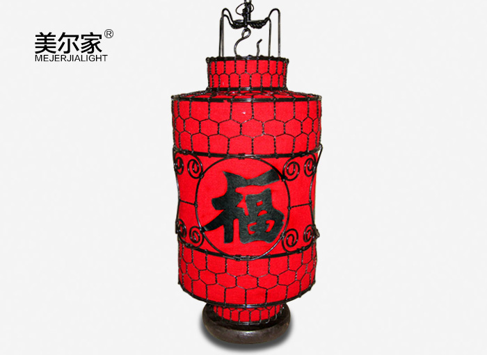 美爾家鐵藝仿古燈籠