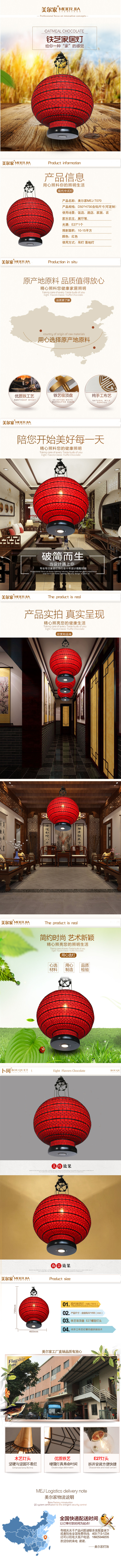 產(chǎn)品模板10