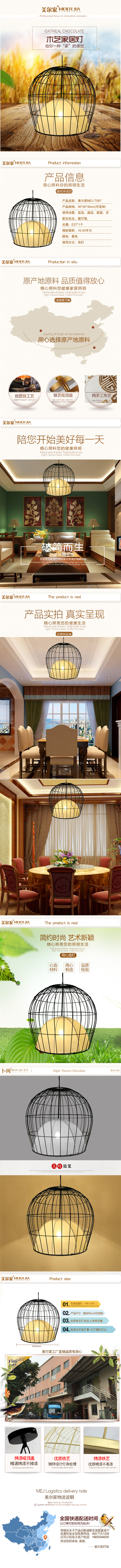 產(chǎn)品模板28