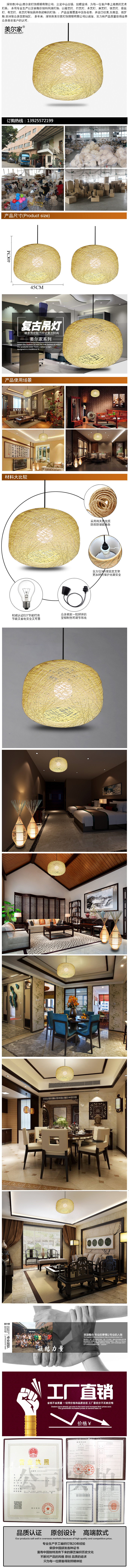 美爾家麻繩吊燈12